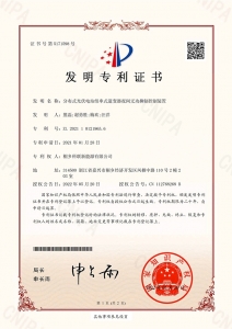 分布式光伏電站組串式逆變器夜間無功抑制控制裝置